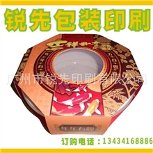 厂家现货八角蛋糕盒/糕点盒/西点礼品盒/年糕礼品盒（内盒两色）