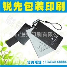 长期供应纸质商标吊牌