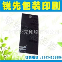 厂家批量供应纸质耐湿服装吊牌/纸卡/彩卡