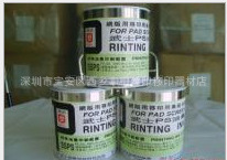 背光源油墨,武士首选,是导光板印刷的最佳油墨供货商