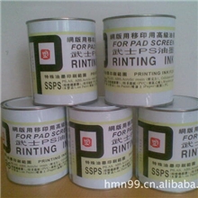 武士导光板油墨专用稀释剂88-01099