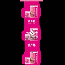 供应PVC挂条、超市挂历、展示挂条、吸塑挂条