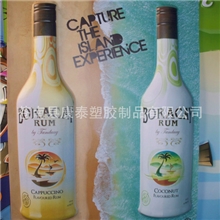 供应立体吸塑画、塑料画、啤酒宣传画、PVC宣传画、立体海报