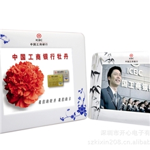工厂批发8寸数码相框多款数码相框任选可定制企业LOGO