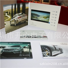 工厂供应2.4寸4.3寸电子贺卡/视频贺卡/广告贺卡可定制