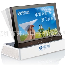 工厂直销7寸触控音响数码相框电子相框精美数码礼品