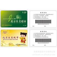 厂家供应条码卡二维码会员条码卡条码会员卡PVC条码卡贵宾条码卡
