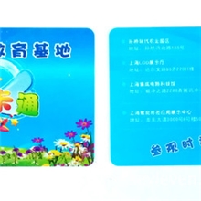 供应智能卡/射频IC卡/复旦M1卡/ID卡/考勤卡/消费卡/接触式IC卡