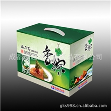 厂家供应粽子包装盒食品包装箱土特产礼盒纸盒成都包装厂
