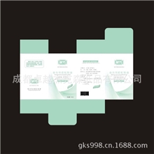 四川包装厂家成都化妆品包装包装纸盒纸盒包装四川化妆品盒