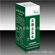 厂家定制化妆品盒药盒保健品盒护甲套装成都包装印刷