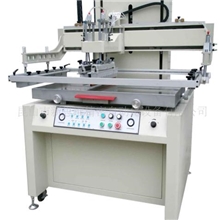 供应S6080/70100/90120平面丝印机肖文军13656215317