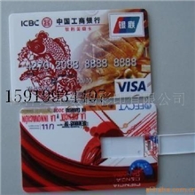 EVA，PP，PVC高精度喷绘打印彩印写真