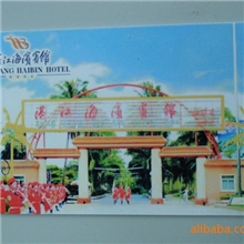 高清U盘彩印普清中电梅林民治彩印