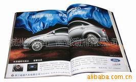 【厂家直销】供应宣传画册画册企业画册印刷公司画册印刷