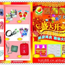 【厂家直销】印刷画册企业文化宣传单广告单说明书