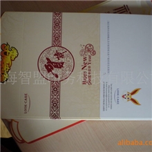 印刷商业请柬/烫金请柬/广告促销请柬/烫银请柬/彩色印刷加工