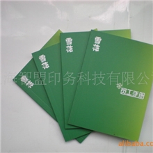 商业印刷、产品印刷、特种纸印刷纸张印刷彩色印刷加工