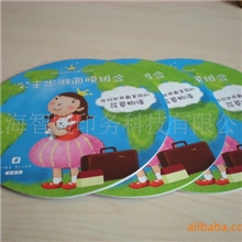 圆型化妆品说明书各种说明说明上海印刷加工