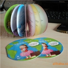 供应骑马钉各种说明说明化妆品说明书上海印刷加工