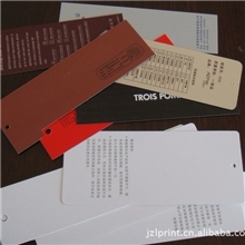 供应报刊印刷，表格印刷、各类纸张印刷、商业加工印刷、纸盒