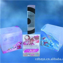供应透明pvc盒子,pet盒子,斜纹PP盒子【厂家直销质优价廉】