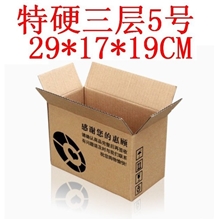 强力推荐瓦楞快递纸箱批发三层特硬纸箱特硬三层5号