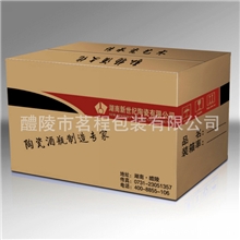 热销推荐萍乡现货纸盒高档纸盒包装盒批发