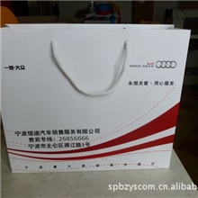 【纸袋批发】供应可定制纸袋休闲手提纸袋量大从优（实图）