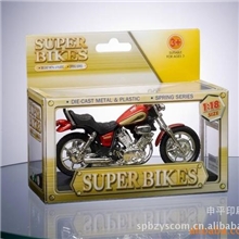 供应pvc盒子厂家直销量大从优