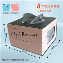 蛋糕盒/蛋糕盒批发粉红8寸/西点盒/蛋糕盒/手提/粉红铁塔