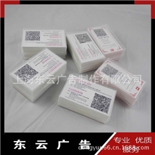 订做名片二维码-名片上可以做二维码，二维条码名片定制快递名片