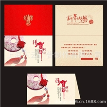 加工订做明信片贺卡邀请函明信片广告明信片