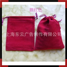供应绒布袋束口袋7*9