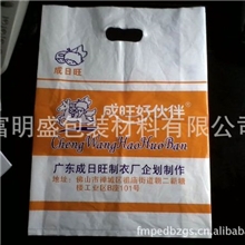 塑料包装袋、电器包装袋、PE袋印刷袋