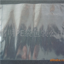 PE袋生产厂家