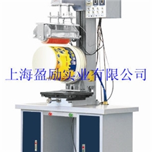 涂料桶热转印机300热转印机盖子转印机杯子烫字机