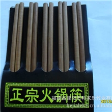 厂家直销价格优惠火锅筷