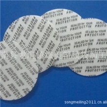 专业生产压敏垫片药用压敏垫片进口医药压敏垫片
