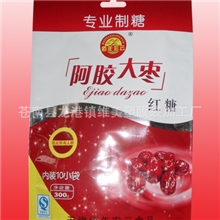 专业生产镀铝袋镀铝拉链袋镀铝阴阳袋镀铝真空袋