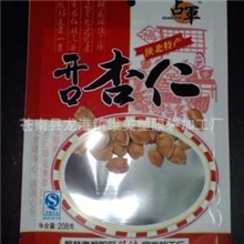 专业生产镀铝袋拉链镀铝袋自立镀铝袋