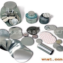 专业生产复合铝箔封口垫片