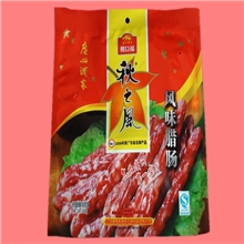 专业供应彩印复合袋食品包装袋尼龙真空袋冷冻食品包装袋