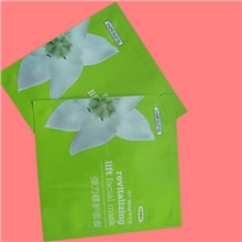 供应面膜袋弹力面膜袋订做面膜袋出口面膜袋三边封面膜