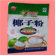 供应食品袋印刷袋复合袋咖啡包装袋肉食品包装袋PET/PE袋