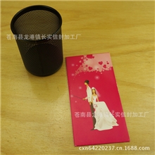 厂家专业生产低价销售红包信封中西式红包婚庆红包可定制