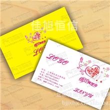 300克铜版名片印刷双面加膜印刷2盒版起名片加工企业名片印刷