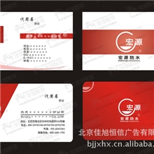 300克铜版名片印刷不加膜印刷2盒版起企业名片印刷高档名片