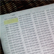 【加工】单色不干胶专色不干胶单色文字不干胶普通不干胶纸