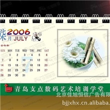 台历挂历设计精美台历设计2013蛇年台历设计挂历设计创意设计